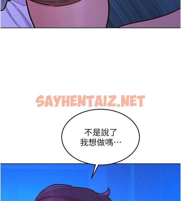 查看漫画友情萬睡 - 第91話-一夜大戰兩女?! - sayhentaiz.net中的1929111图片