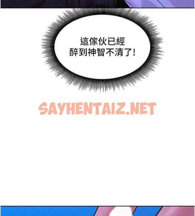 查看漫画友情萬睡 - 第91話-一夜大戰兩女?! - sayhentaiz.net中的1929113图片