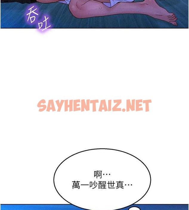 查看漫画友情萬睡 - 第91話-一夜大戰兩女?! - sayhentaiz.net中的1929125图片