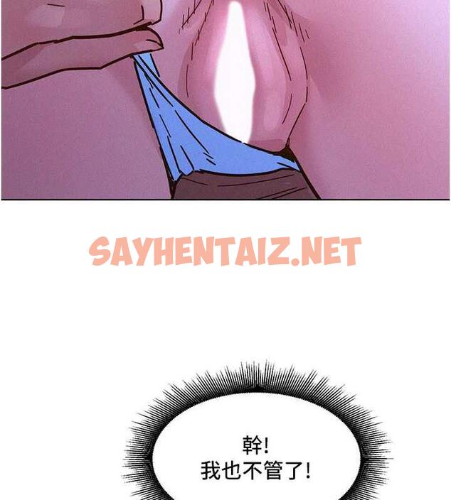 查看漫画友情萬睡 - 第91話-一夜大戰兩女?! - sayhentaiz.net中的1929128图片