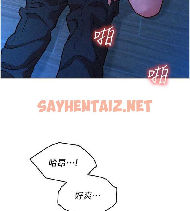 查看漫画友情萬睡 - 第91話-一夜大戰兩女?! - sayhentaiz.net中的1929149图片