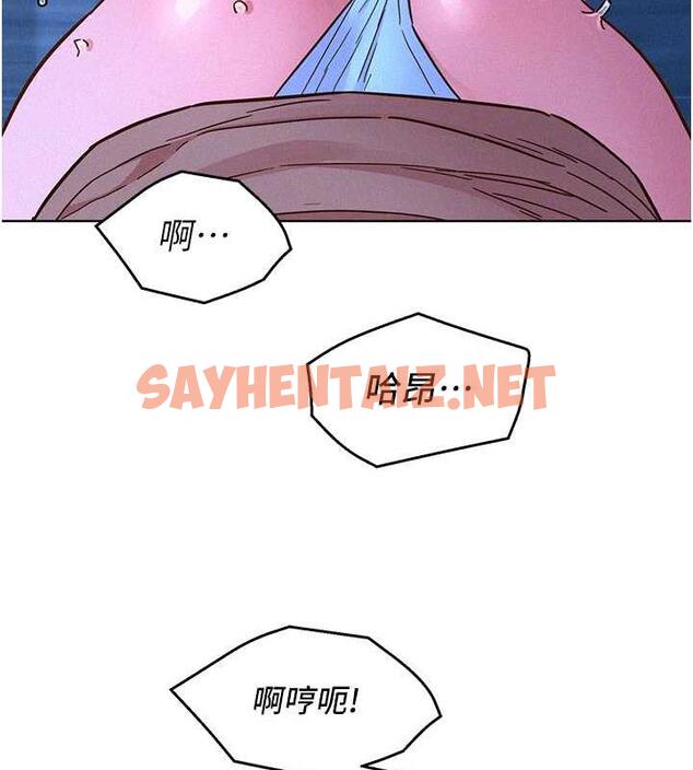 查看漫画友情萬睡 - 第91話-一夜大戰兩女?! - sayhentaiz.net中的1929154图片