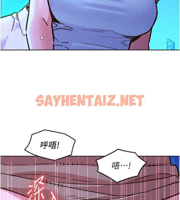 查看漫画友情萬睡 - 第91話-一夜大戰兩女?! - sayhentaiz.net中的1929160图片