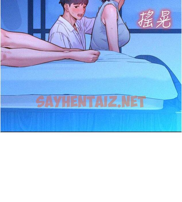 查看漫画友情萬睡 - 第91話-一夜大戰兩女?! - sayhentaiz.net中的1929165图片