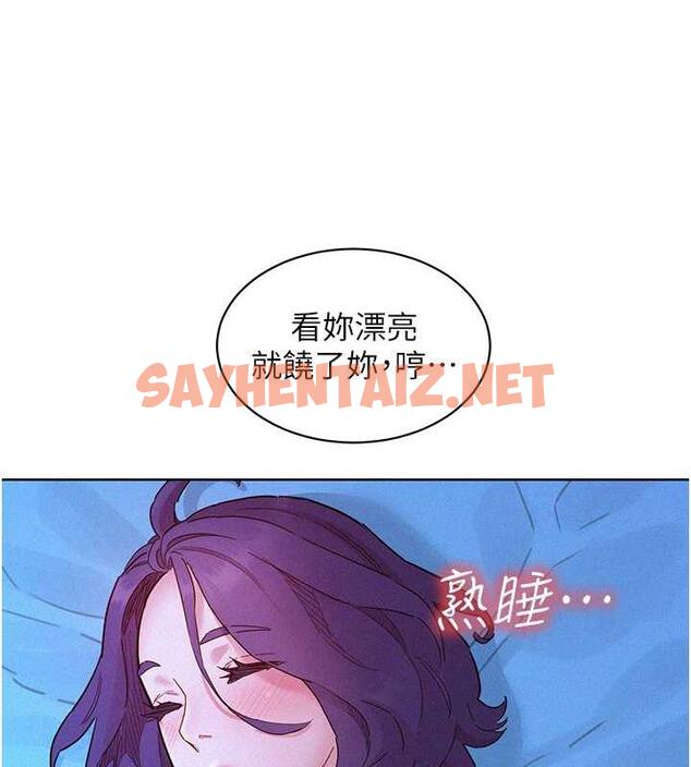 查看漫画友情萬睡 - 第91話-一夜大戰兩女?! - sayhentaiz.net中的1929186图片