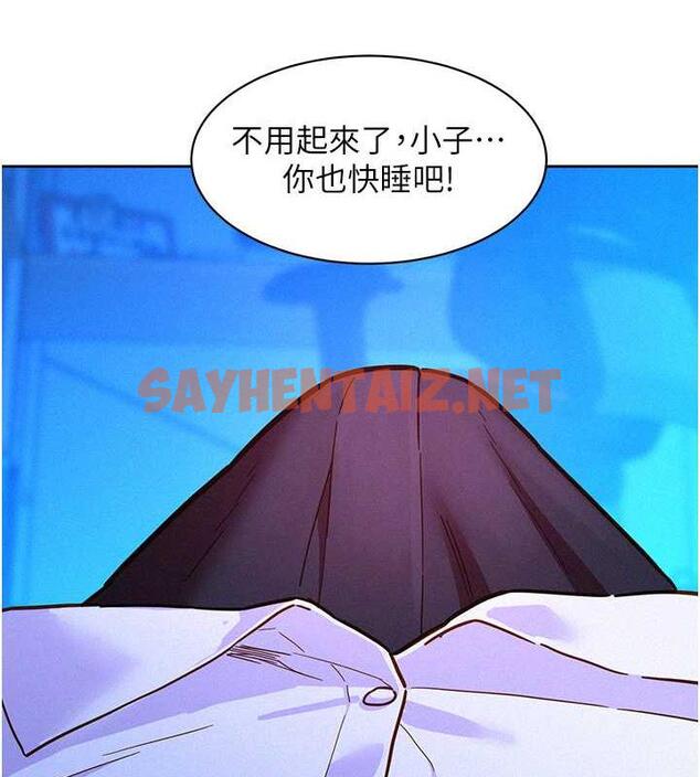 查看漫画友情萬睡 - 第91話-一夜大戰兩女?! - sayhentaiz.net中的1929191图片