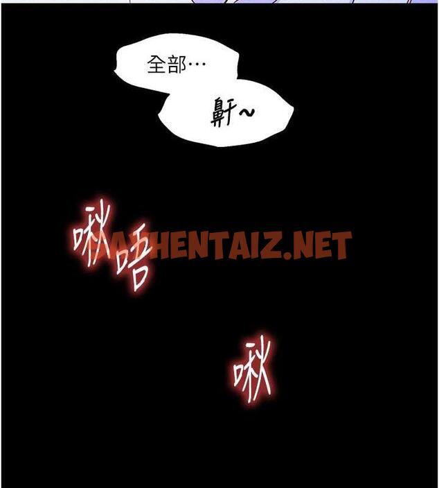 查看漫画友情萬睡 - 第91話-一夜大戰兩女?! - sayhentaiz.net中的1929194图片