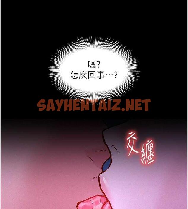 查看漫画友情萬睡 - 第91話-一夜大戰兩女?! - sayhentaiz.net中的1929195图片