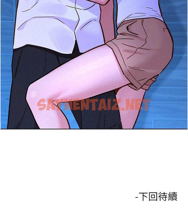 查看漫画友情萬睡 - 第91話-一夜大戰兩女?! - sayhentaiz.net中的1929203图片