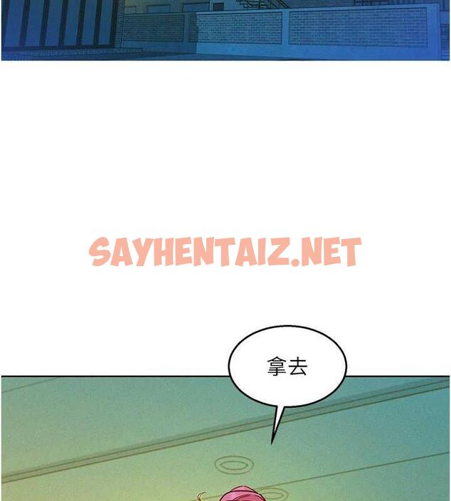 查看漫画友情萬睡 - 第92話-別選她，選我♥ - sayhentaiz.net中的1951990图片