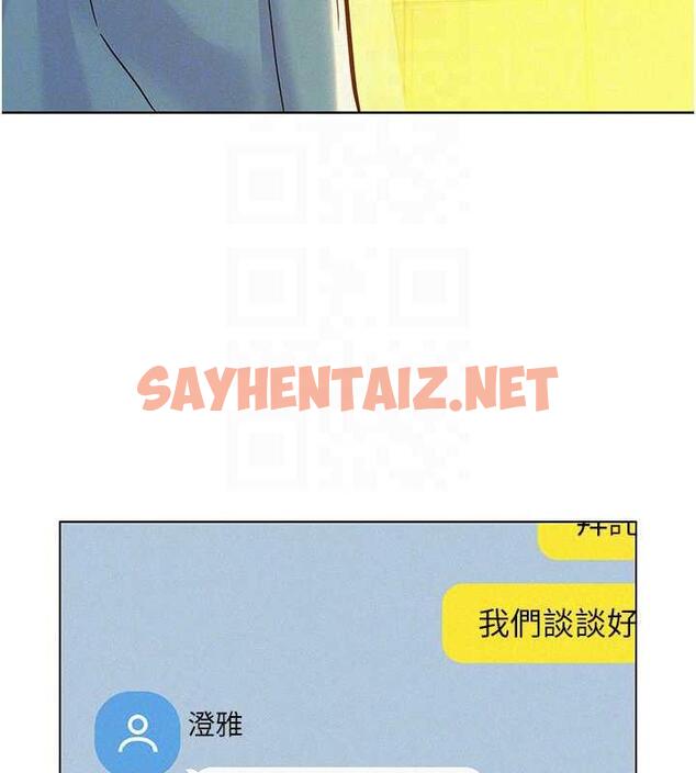 查看漫画友情萬睡 - 第92話-別選她，選我♥ - sayhentaiz.net中的1951999图片