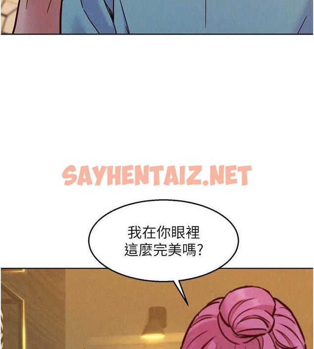 查看漫画友情萬睡 - 第92話-別選她，選我♥ - sayhentaiz.net中的1952014图片