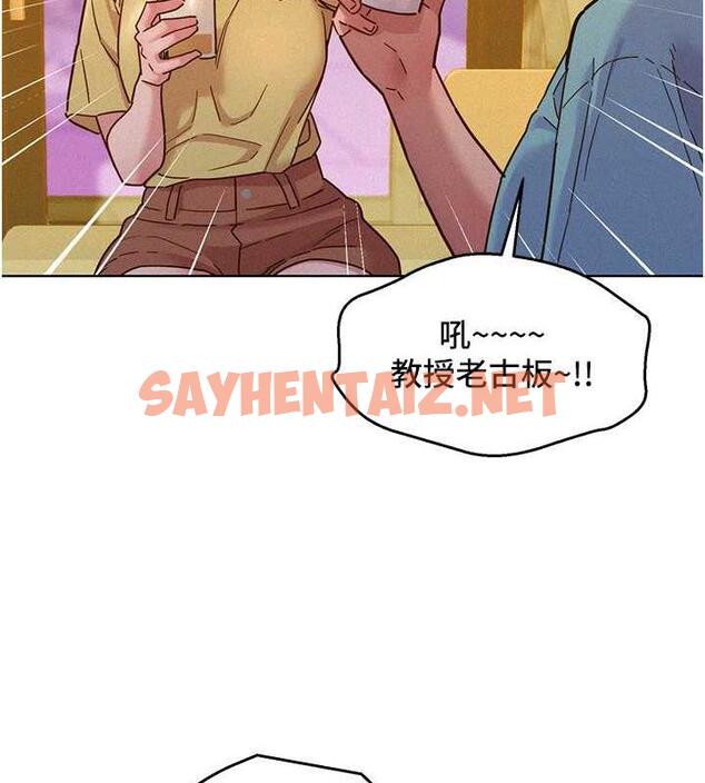 查看漫画友情萬睡 - 第92話-別選她，選我♥ - sayhentaiz.net中的1952021图片