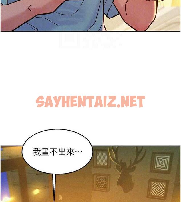 查看漫画友情萬睡 - 第92話-別選她，選我♥ - sayhentaiz.net中的1952025图片