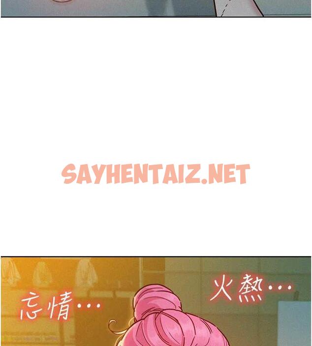 查看漫画友情萬睡 - 第93話-我想再看一次…那個表情 - sayhentaiz.net中的1972809图片