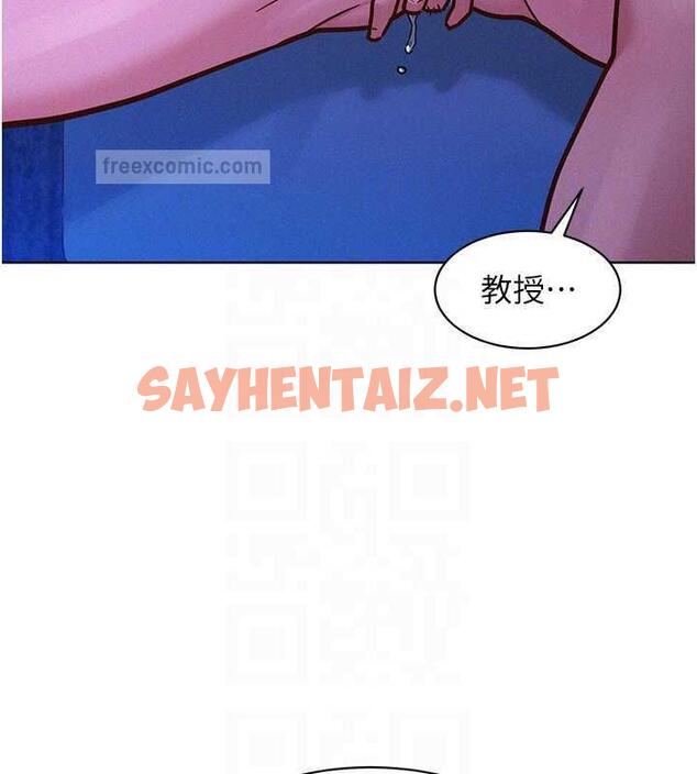 查看漫画友情萬睡 - 第93話-我想再看一次…那個表情 - sayhentaiz.net中的1972865图片