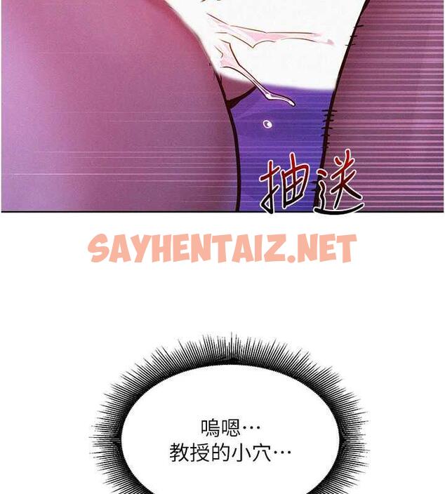 查看漫画友情萬睡 - 第93話-我想再看一次…那個表情 - sayhentaiz.net中的1972884图片