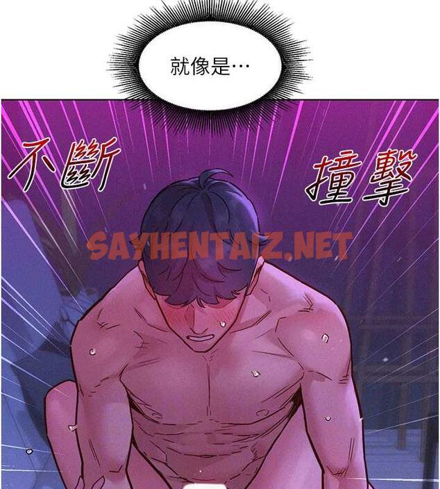 查看漫画友情萬睡 - 第93話-我想再看一次…那個表情 - sayhentaiz.net中的1972890图片