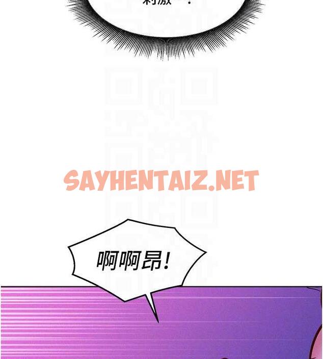 查看漫画友情萬睡 - 第93話-我想再看一次…那個表情 - sayhentaiz.net中的1972892图片