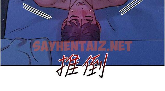 查看漫画友情萬睡 - 第93話-我想再看一次…那個表情 - sayhentaiz.net中的1972899图片