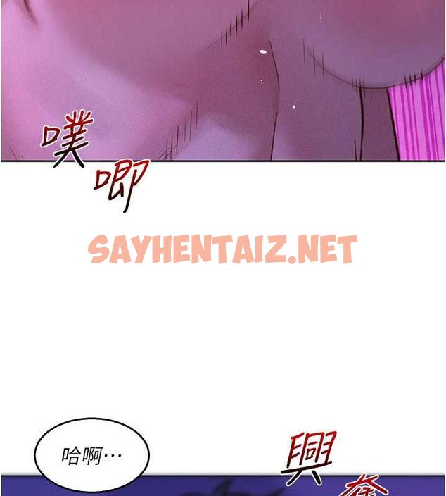 查看漫画友情萬睡 - 第93話-我想再看一次…那個表情 - sayhentaiz.net中的1972906图片