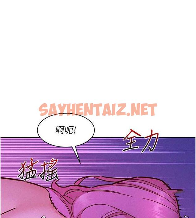 查看漫画友情萬睡 - 第93話-我想再看一次…那個表情 - sayhentaiz.net中的1972912图片