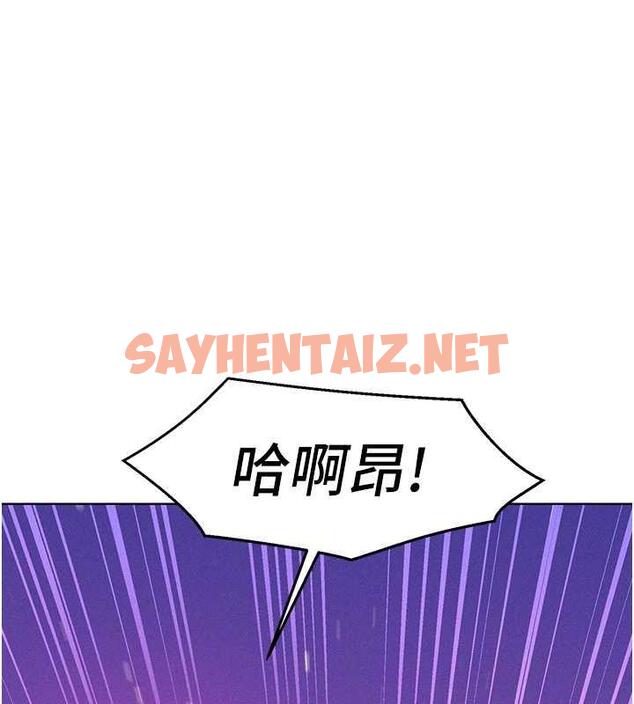 查看漫画友情萬睡 - 第93話-我想再看一次…那個表情 - sayhentaiz.net中的1972925图片