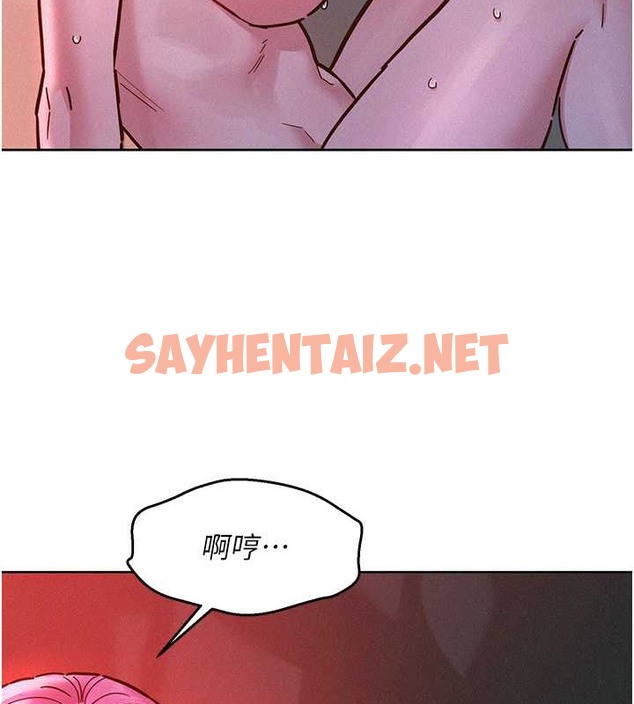 查看漫画友情萬睡 - 第94話-歡迎回家，我的主人 - sayhentaiz.net中的2017314图片