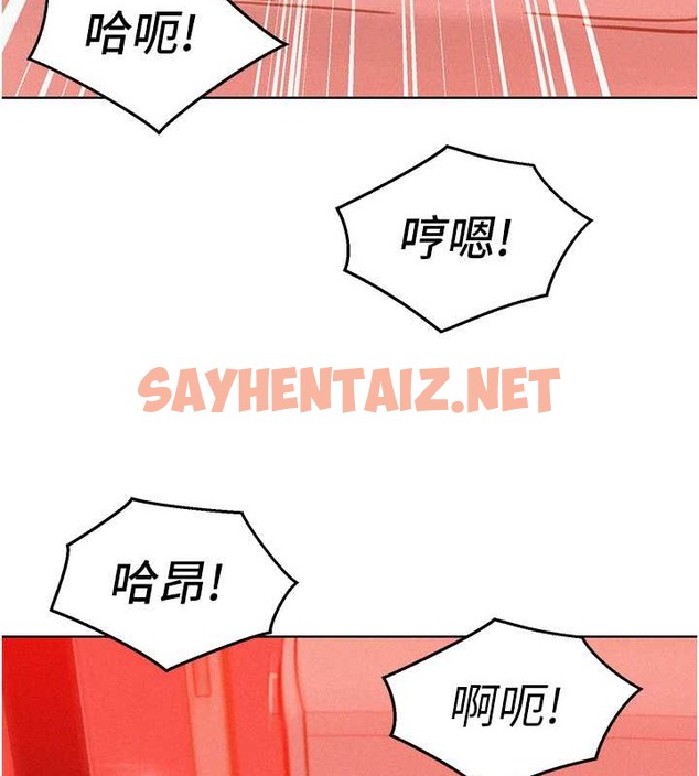 查看漫画友情萬睡 - 第94話-歡迎回家，我的主人 - sayhentaiz.net中的2017325图片