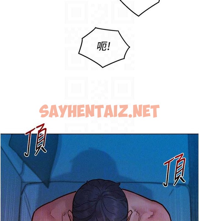 查看漫画友情萬睡 - 第94話-歡迎回家，我的主人 - sayhentaiz.net中的2017333图片