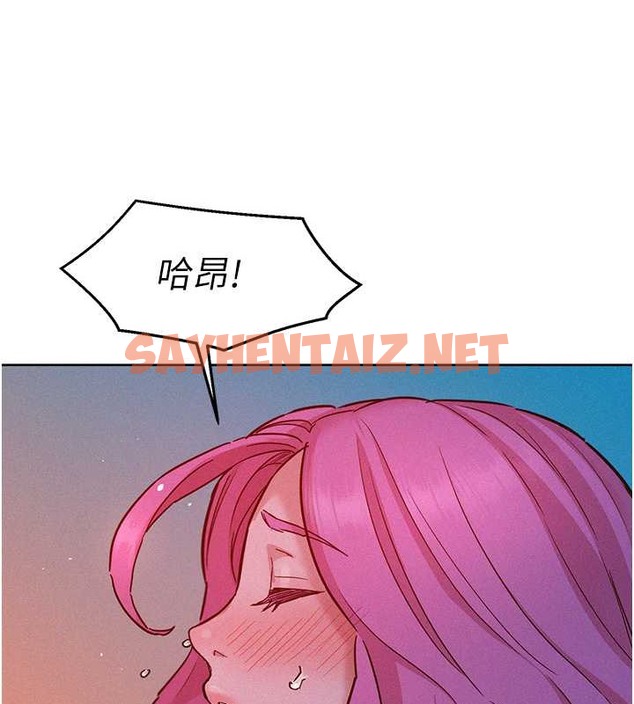 查看漫画友情萬睡 - 第94話-歡迎回家，我的主人 - sayhentaiz.net中的2017336图片