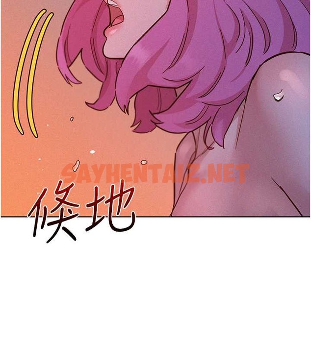 查看漫画友情萬睡 - 第94話-歡迎回家，我的主人 - sayhentaiz.net中的2017337图片