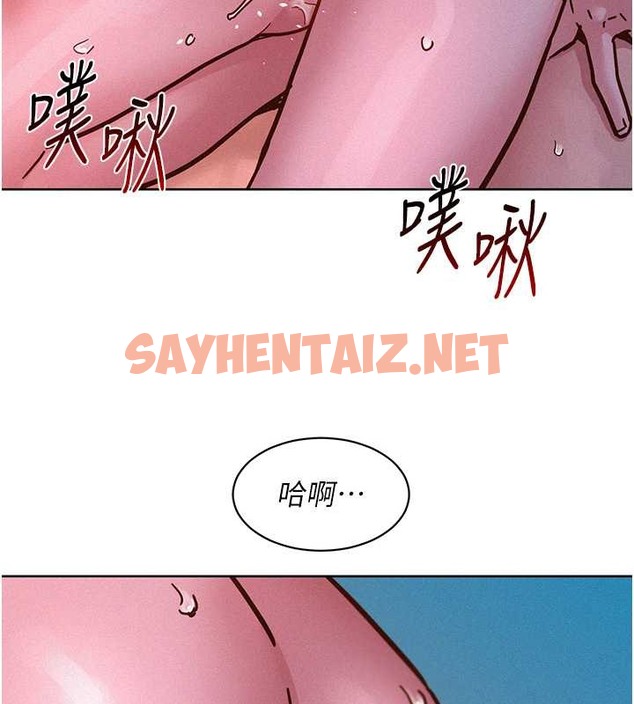 查看漫画友情萬睡 - 第94話-歡迎回家，我的主人 - sayhentaiz.net中的2017340图片