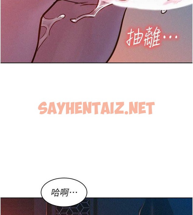 查看漫画友情萬睡 - 第94話-歡迎回家，我的主人 - sayhentaiz.net中的2017342图片