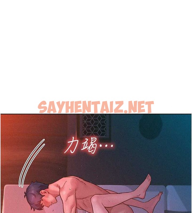 查看漫画友情萬睡 - 第94話-歡迎回家，我的主人 - sayhentaiz.net中的2017355图片