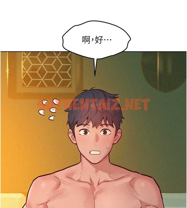 查看漫画友情萬睡 - 第94話-歡迎回家，我的主人 - sayhentaiz.net中的2017364图片