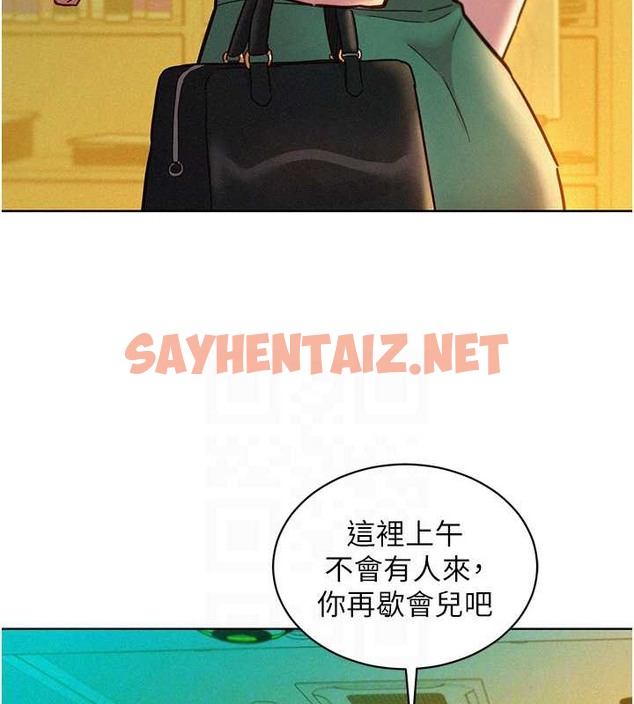 查看漫画友情萬睡 - 第94話-歡迎回家，我的主人 - sayhentaiz.net中的2017369图片