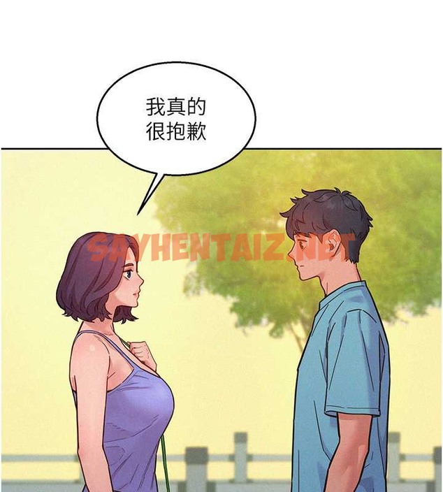 查看漫画友情萬睡 - 第94話-歡迎回家，我的主人 - sayhentaiz.net中的2017412图片