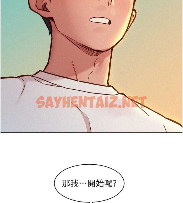 查看漫画友情萬睡 - 第94話-歡迎回家，我的主人 - sayhentaiz.net中的2017429图片