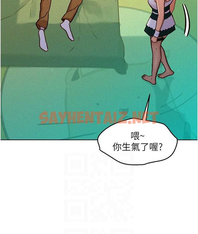 查看漫画友情萬睡 - 第95話-勁浩專用的洞洞女僕 - sayhentaiz.net中的2039736图片