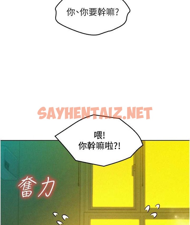 查看漫画友情萬睡 - 第95話-勁浩專用的洞洞女僕 - sayhentaiz.net中的2039764图片