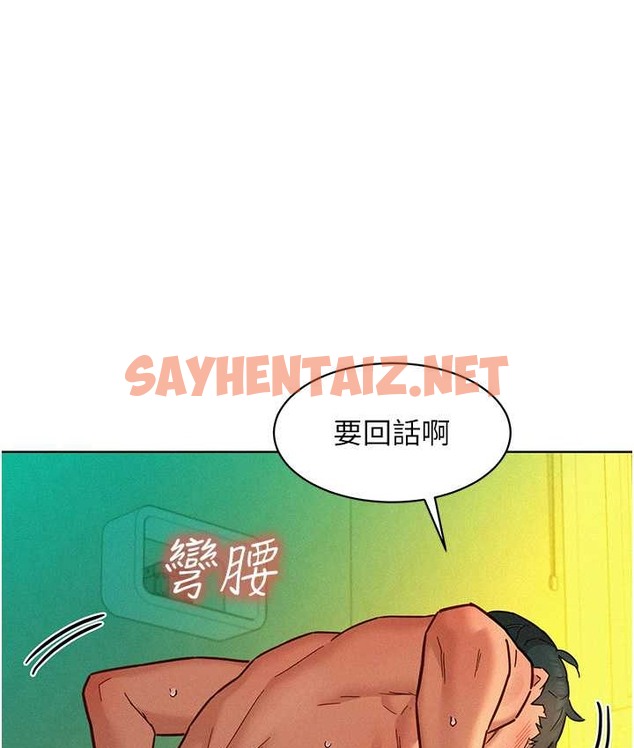 查看漫画友情萬睡 - 第95話-勁浩專用的洞洞女僕 - sayhentaiz.net中的2039772图片