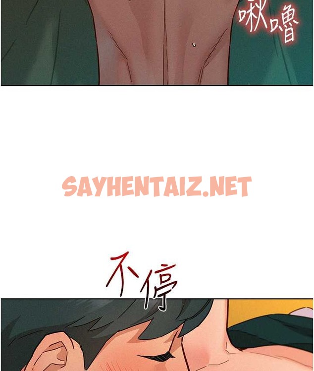 查看漫画友情萬睡 - 第95話-勁浩專用的洞洞女僕 - sayhentaiz.net中的2039783图片