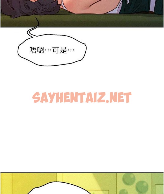 查看漫画友情萬睡 - 第95話-勁浩專用的洞洞女僕 - sayhentaiz.net中的2039790图片