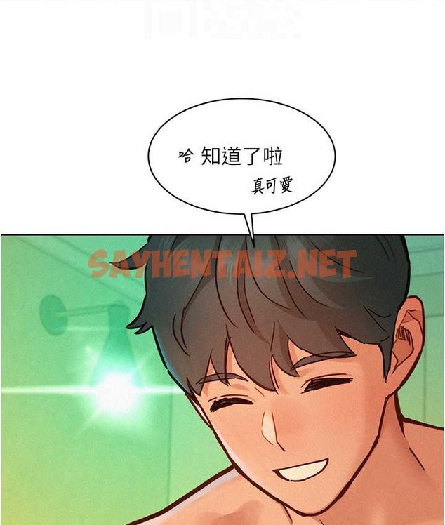 查看漫画友情萬睡 - 第95話-勁浩專用的洞洞女僕 - sayhentaiz.net中的2039792图片