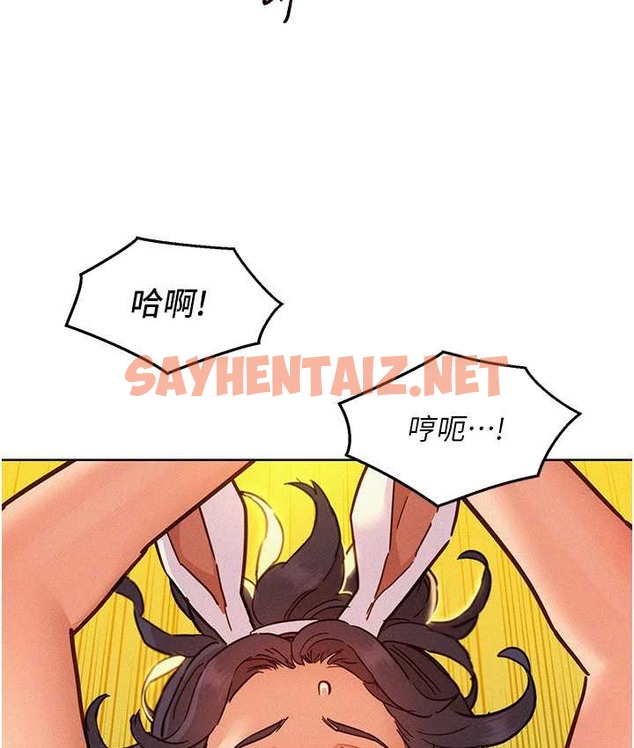 查看漫画友情萬睡 - 第95話-勁浩專用的洞洞女僕 - sayhentaiz.net中的2039802图片