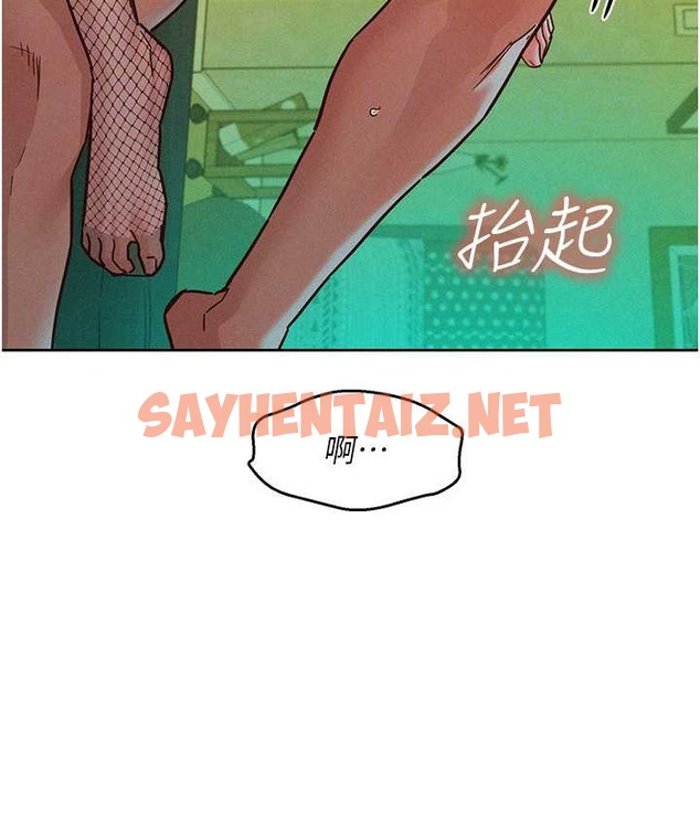 查看漫画友情萬睡 - 第95話-勁浩專用的洞洞女僕 - sayhentaiz.net中的2039811图片