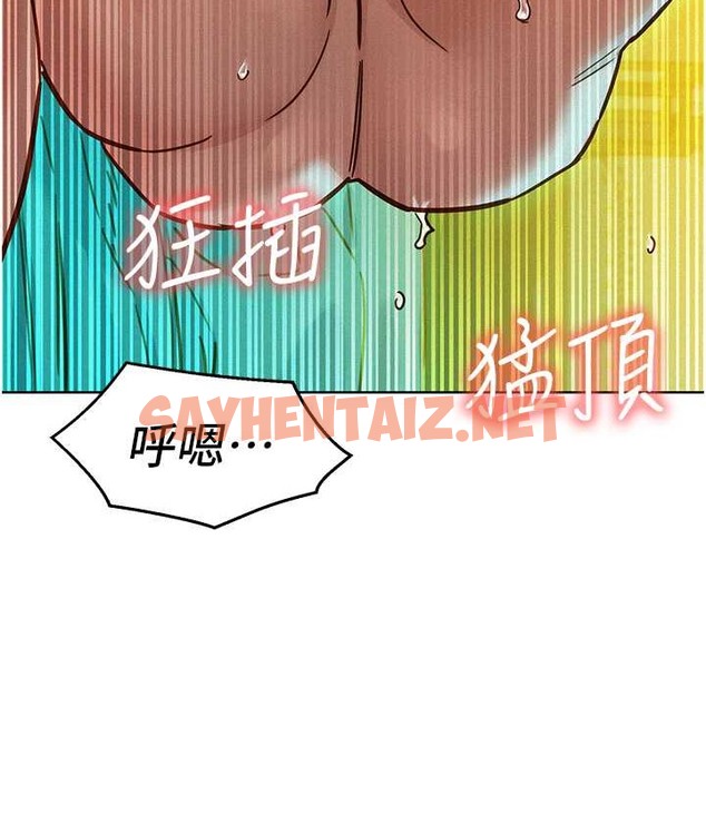 查看漫画友情萬睡 - 第95話-勁浩專用的洞洞女僕 - sayhentaiz.net中的2039813图片