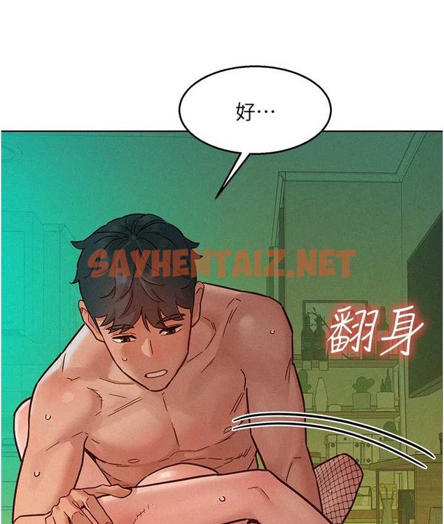 查看漫画友情萬睡 - 第95話-勁浩專用的洞洞女僕 - sayhentaiz.net中的2039819图片