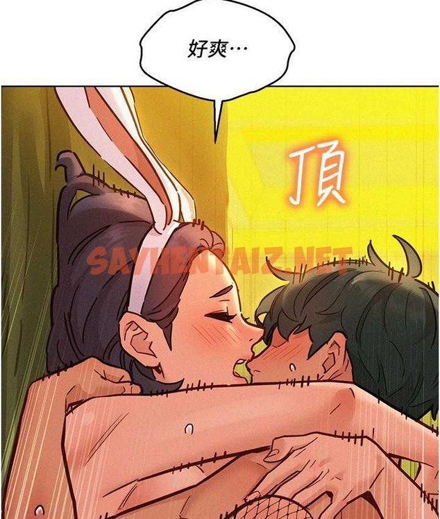 查看漫画友情萬睡 - 第95話-勁浩專用的洞洞女僕 - sayhentaiz.net中的2039824图片